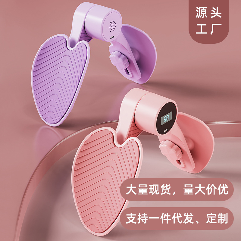 盆底肌训练器家用夹腿瘦腿神器产后恢修复盆骨肌凯格尔瘦大腿内侧