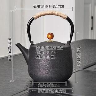 生铁围炉烧水壶煮茶泡茶手工复古手提素壶简约家用 铸铁茶具套装