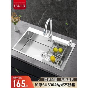 厨房304水槽不锈钢大单槽家用洗碗池手工加厚洗菜盆台下纳米水池