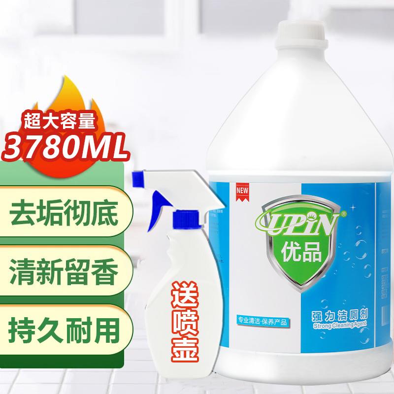 优品大桶装洁厕剂马桶清洁剂酒店强力厕灵去污除臭清香型除垢厕液