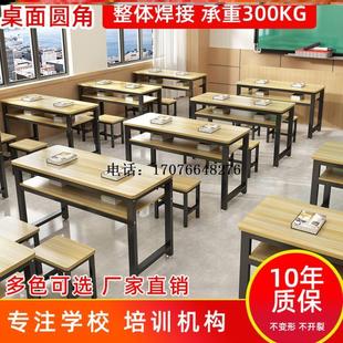 课桌椅培训班学习桌学校辅导班补习班圆角书桌椅中小学生儿童家用
