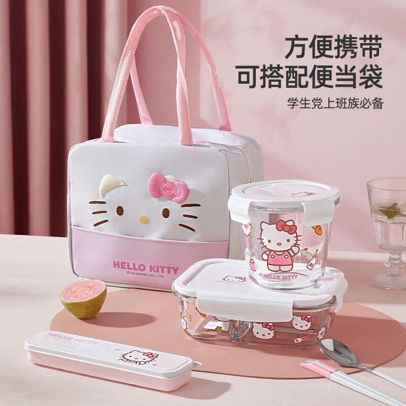 HelloKitty玻璃饭盒分格三丽鸥微波炉加热便当盒送女朋友生日礼物