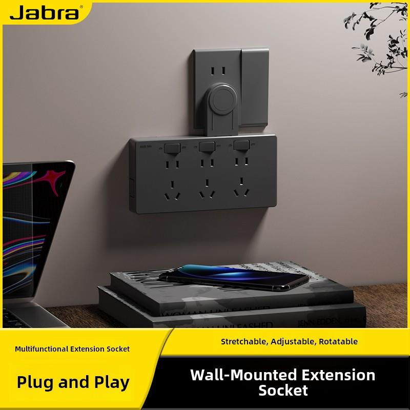 86型原装更换扩展插座卧室墙壁超薄面板一匝多孔免接线扩展插座