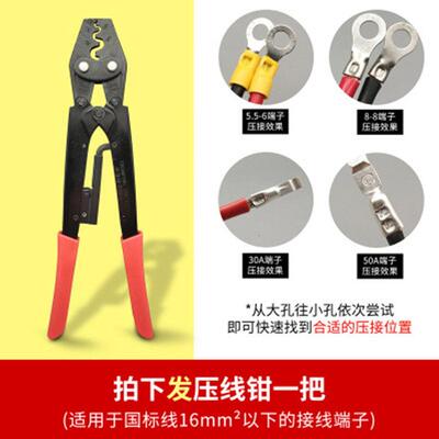 SMH50A 175A600V专用压线钳 两极120A单极30A 45A 40A75A180A350A