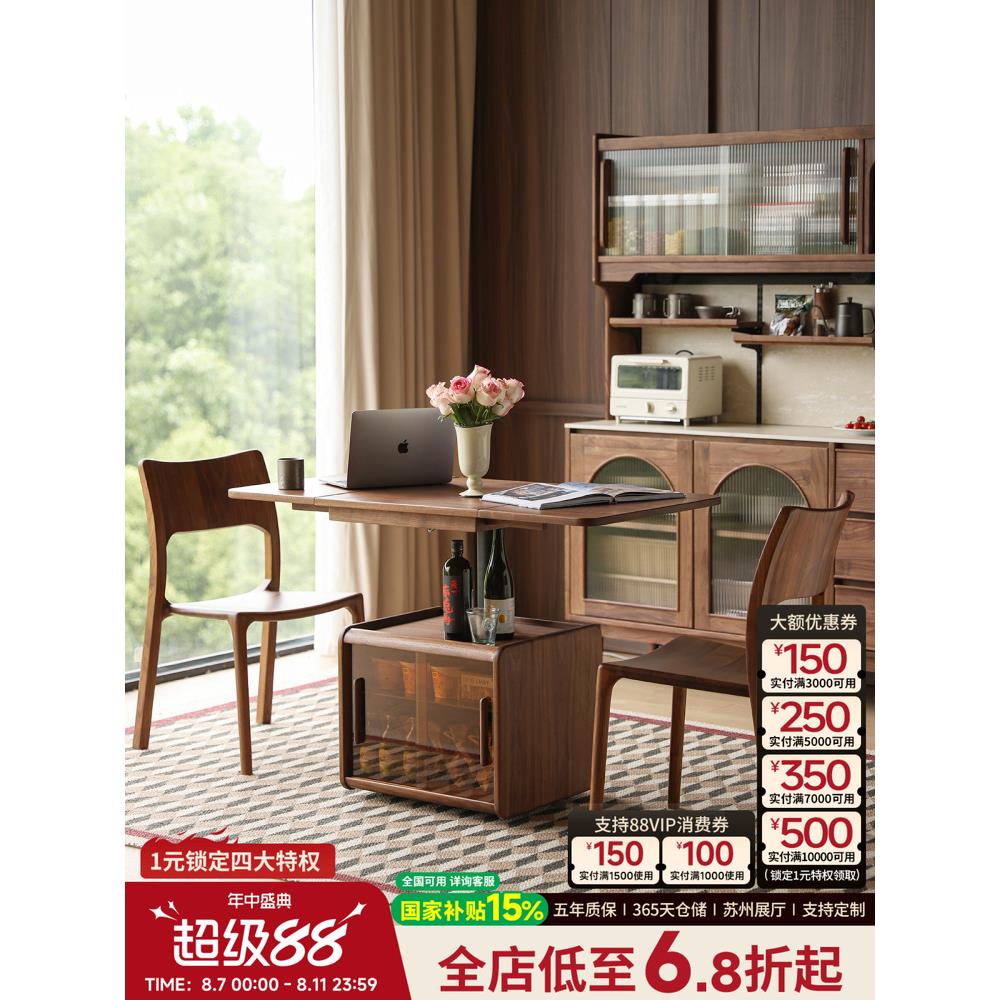 北美黑胡桃木升降茶几家用客厅阳台小型茶桌可移动折叠小茶台实木