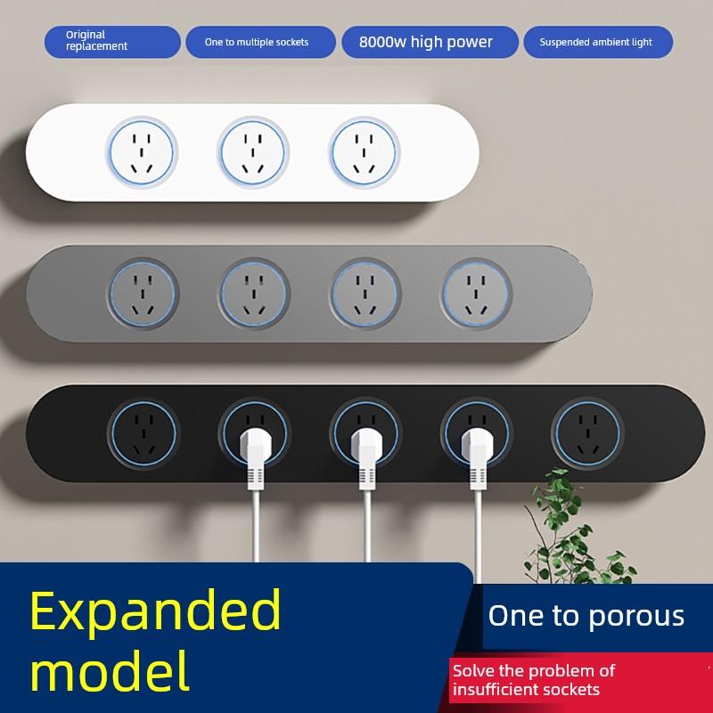 21孔扩展插座轨道扩展多功能扩展器转换器多孔插件带接线板