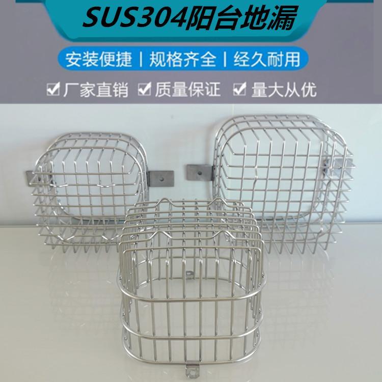 304不锈钢方形地漏防堵侧排下水道过滤天台阳台落水管挡叶防鼠罩