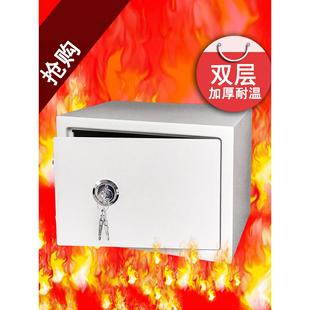 带锁的小箱子铁盒收纳盒防盗贵重物品保险柜家用钥匙锁保险箱防火