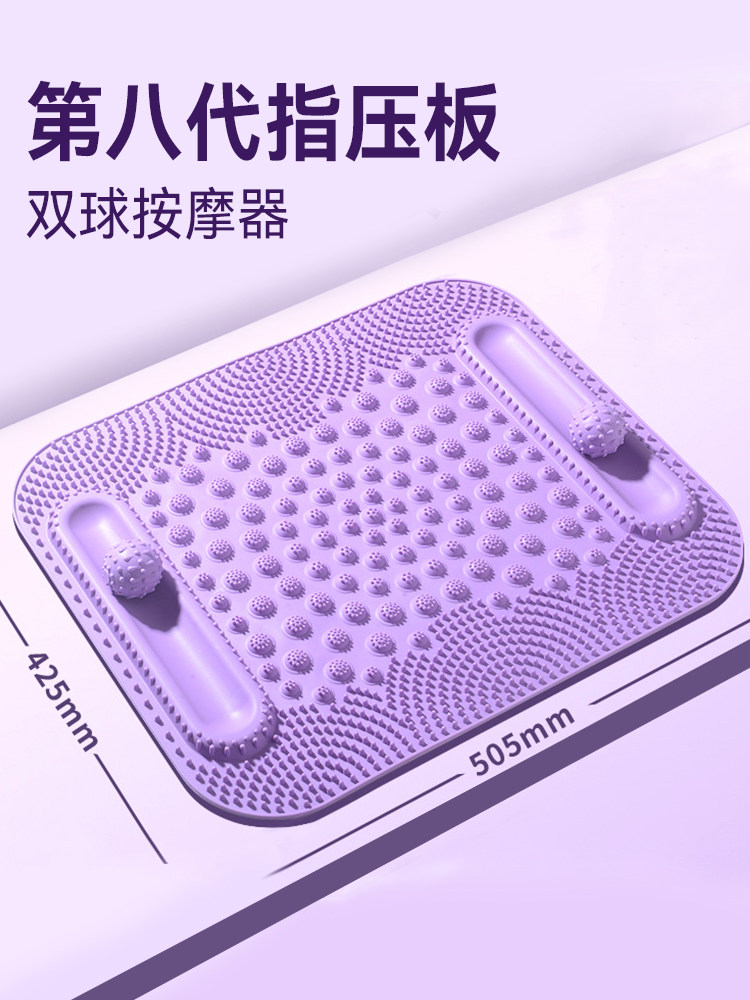超级慢跑指压板与球足按摩垫室内经络疏通脚减肥特别垫跑步垫脚趾