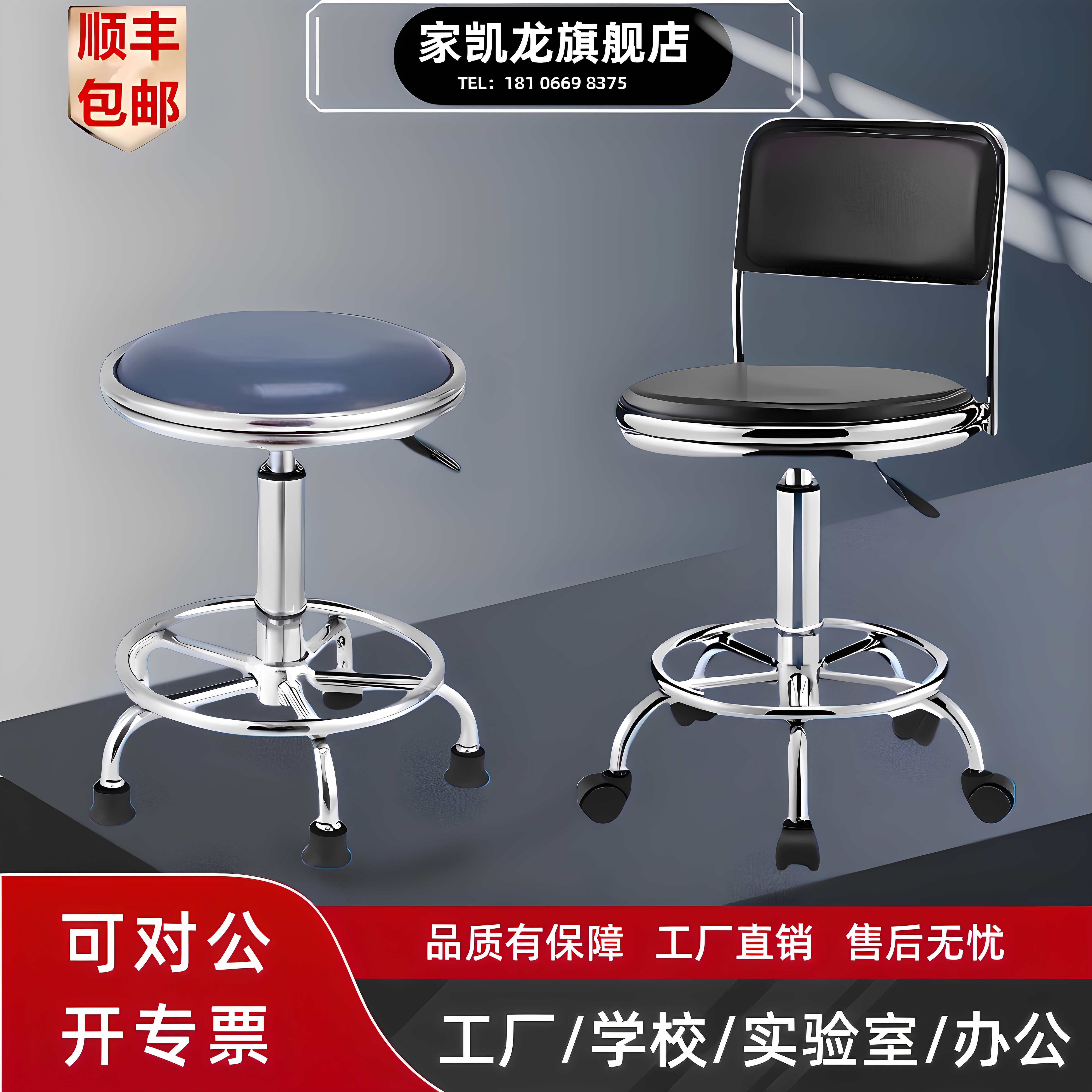 实验室凳子医院学校防静电升降圆凳无尘车间流水线工厂凳旋转吧椅,商业/办公家具,实验凳/实验椅/防静电凳椅,淘宝优惠券,粉丝福利购,淘宝优惠卷
