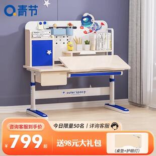 家用写字桌实木可升降写作业桌子 青节儿童书桌学生学习桌椅套装