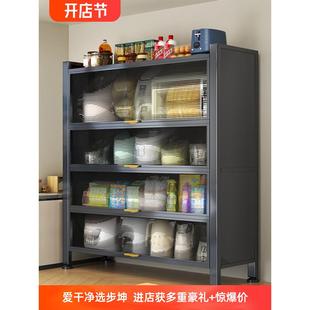 厨房置物架多功能落地防尘架子多层储物柜碗碟收纳橱柜家用餐边柜