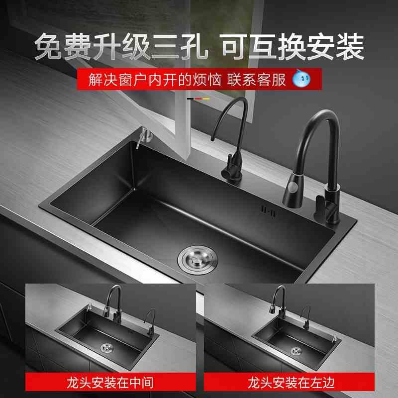 厨房水槽黑色家用加厚洗大单槽台中盆30纳米菜4不锈钢洗碗池手工