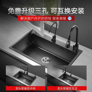 厨房水槽黑色家用加厚洗大单槽台中盆30纳米菜4不锈钢洗碗池手工