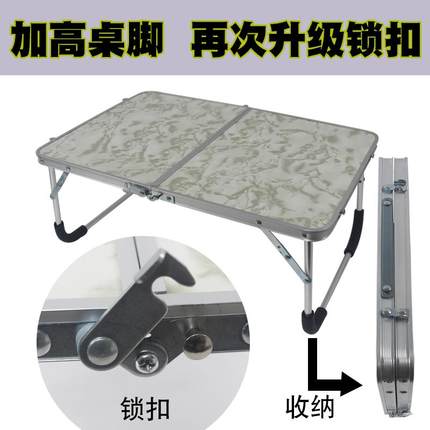 铝合金折叠收纳小书桌子简约笔记本电脑桌床上用宿舍懒人户外餐桌