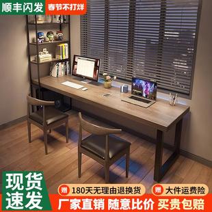 家用学习桌写字台靠墙书桌书架一体桌定制电竞桌子 实木电脑桌台式