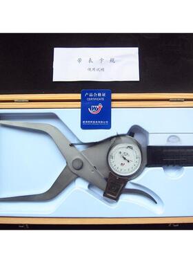 正品威海明辉带表内卡规带表卡规15-35-55-75-95-115mm001mm