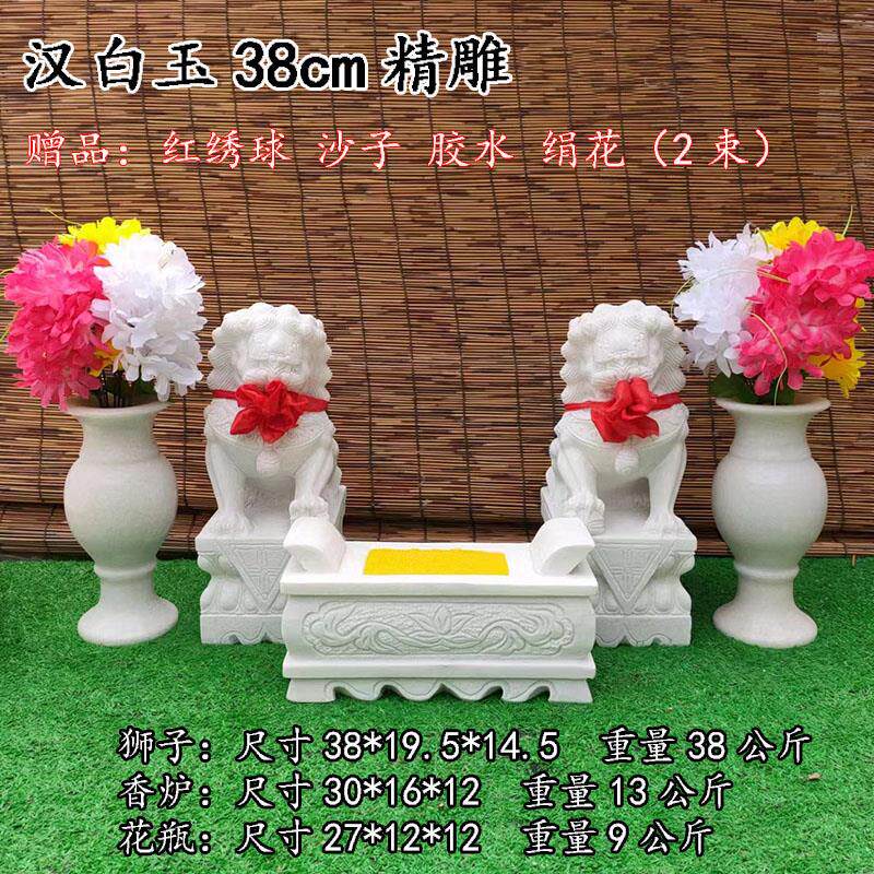 墓前石狮子一对汉白玉青石头小号天然香炉花瓶镇墓碑石雕祭祀摆件