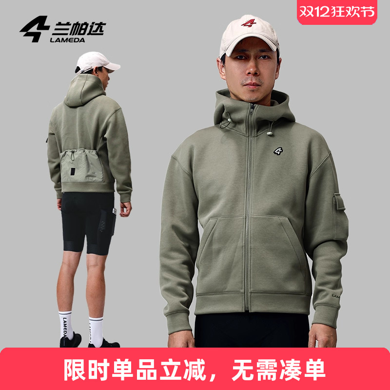 兰帕达保暖多口袋运动卫衣