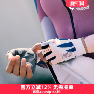 公路山地自行车 专业减震骑行手套半指短指透气男女款 兰帕达 夏季