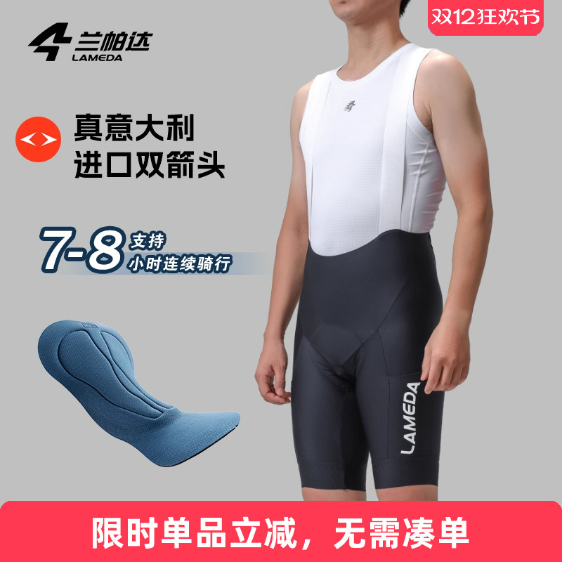 兰帕达带口袋双箭头背带短裤