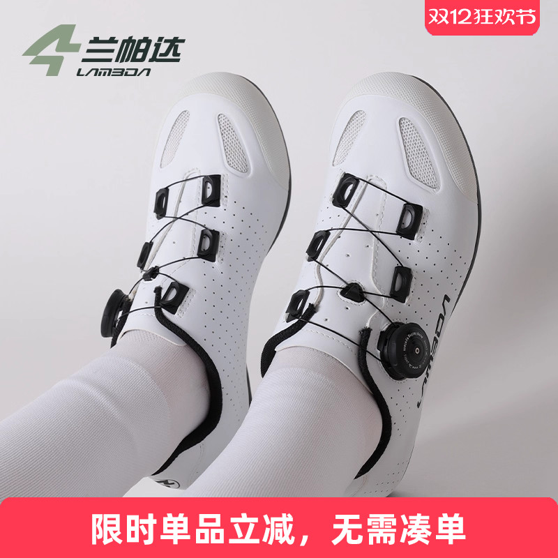 兰帕达无锁平底男女骑行鞋锋克