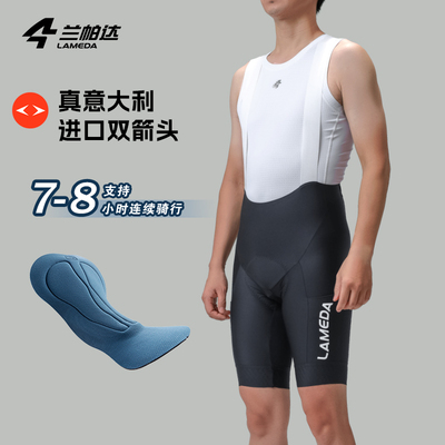 兰帕达带口袋双箭头背带短裤