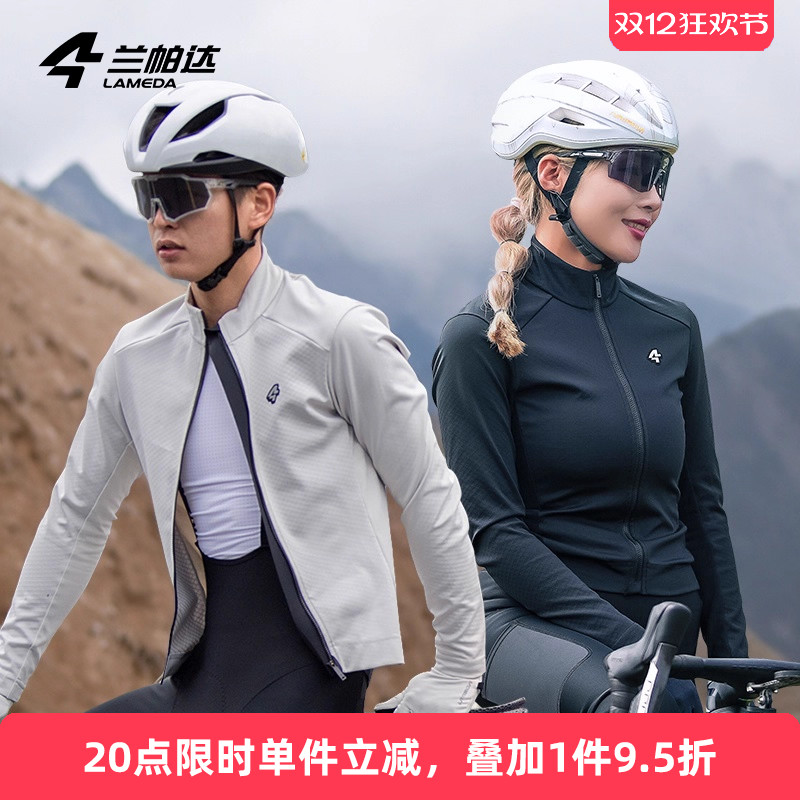 兰帕达加绒骑行服外套抗寒锁温