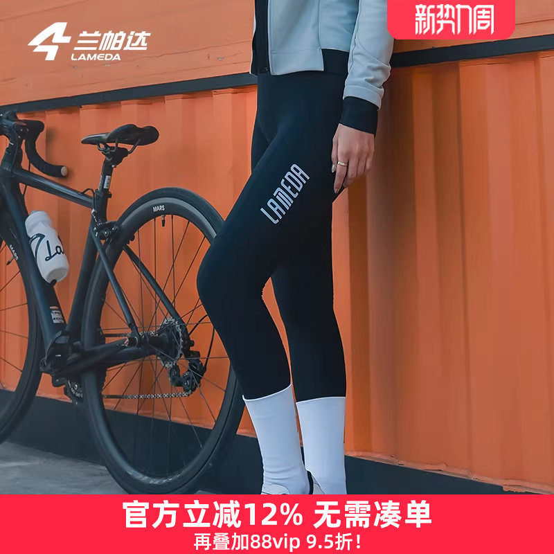 兰帕达5-15度双箭头抓绒骑行裤背带长裤女秋冬季公路车自行车霞绯