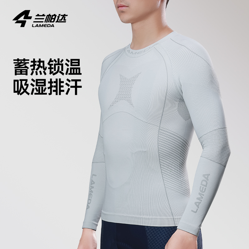 兰帕达骑行内衣男一体织皮肤衣