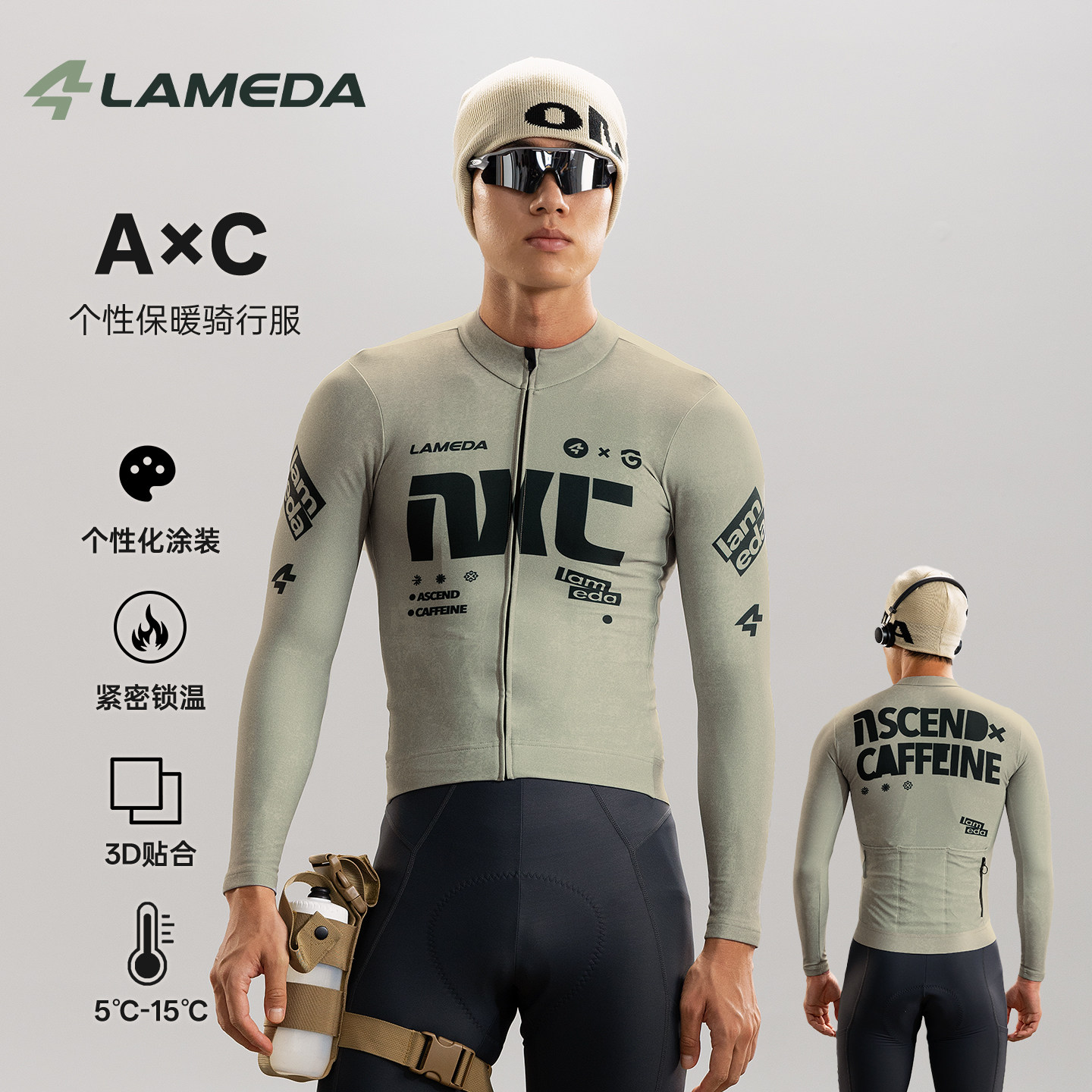 兰帕达AXC抓绒上衣男冬季
