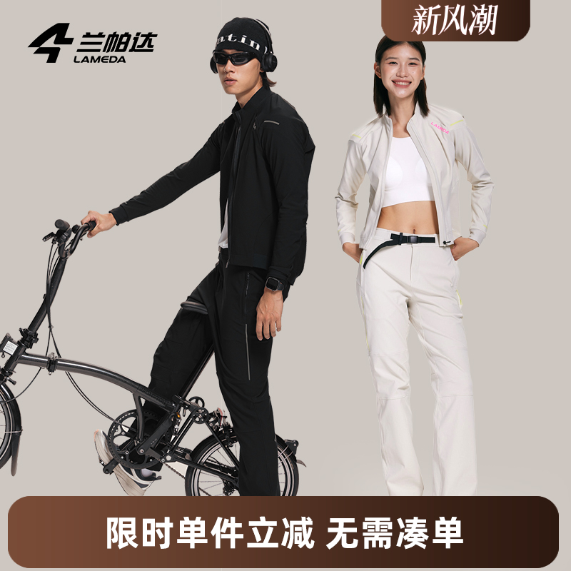 兰帕达户外运动休闲裤防风保暖