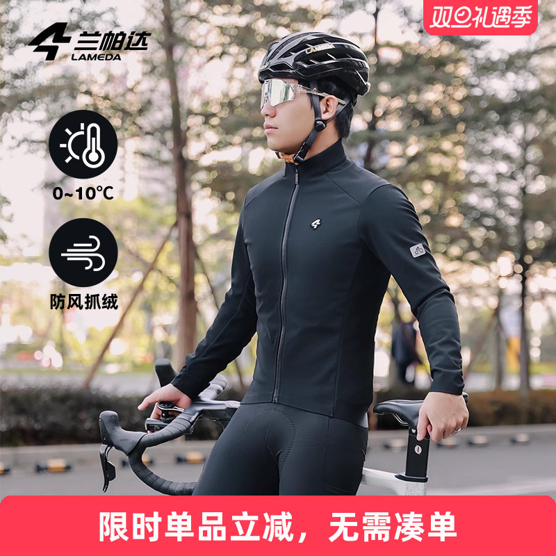 防风防水，抓绒保暖，YKK拉链