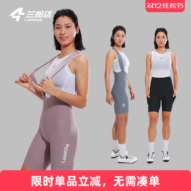 高弹修身强防晒 双侧口袋