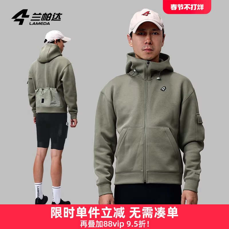 兰帕达春秋冬季运动卫衣休闲骑行自行车保暖宽松时尚通勤户外外套