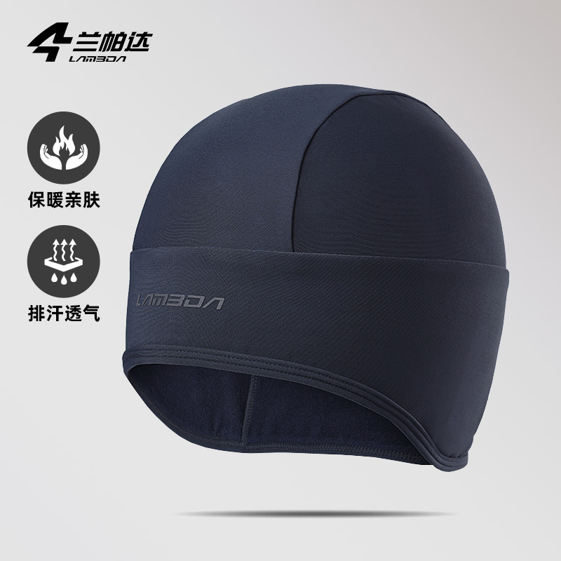 兰帕达抓绒保暖透气快干骑行布帽