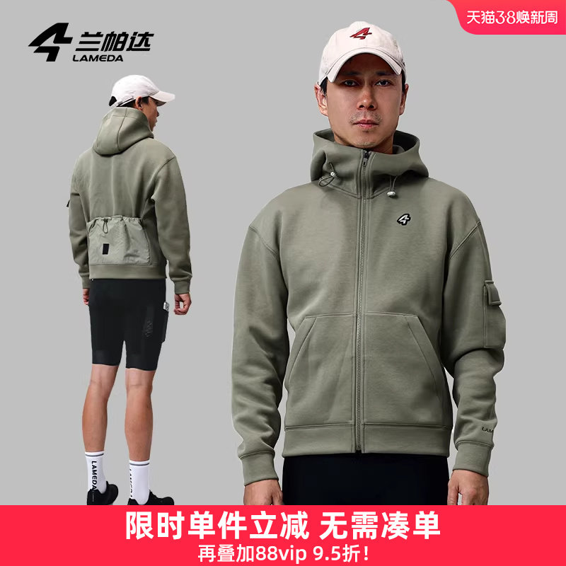 兰帕达春秋冬季运动卫衣休闲骑行自行车保暖宽松时尚通勤户外外套