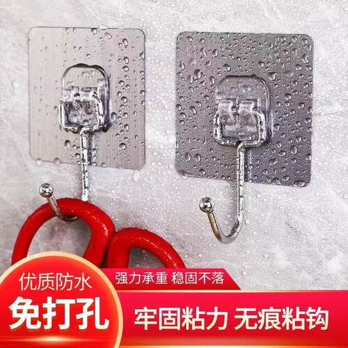 免打孔强力无痕贴墙粘钩浴室