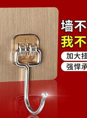 方形贴墙挂钩免打孔强力粘钩浴室墙壁挂钩透明无痕承重贴墙PE材质