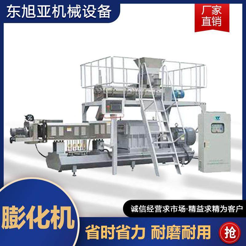 厂家山东狗粮生产机 宠物饲料膨化机 宠物食品挤出机 膨化机,清洗/食品/商业设备,休闲食品加工设备,淘宝优惠券,粉丝福利购,淘宝优惠卷