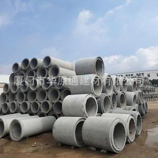 福建水泥管厂家供应水泥预制品混凝土PCPII系列 水泥排水管价格