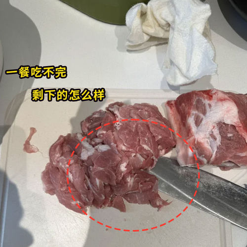 一餐吃不完剩下怎么办？冰箱保鲜盒配料盒食品级便当盒冷藏收纳盒