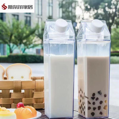 牛奶盒透明水杯清新简约随手杯大容量创意密封学生便携带喝水杯子