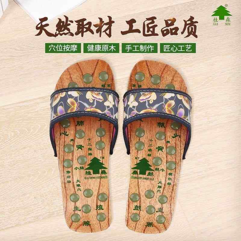 桂森舒适清凉平跟男女款木拖鞋足底穴位按摩夏季居家防滑木屐图片