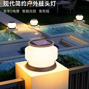 太阳能圆形柱头灯围墙灯户外庭院灯防水门柱灯大门灯别墅柱子灯