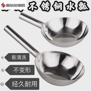 不锈钢水飘瓜瓢水勺平底老式 长把加厚304大马勺水漂特厚家用厨房