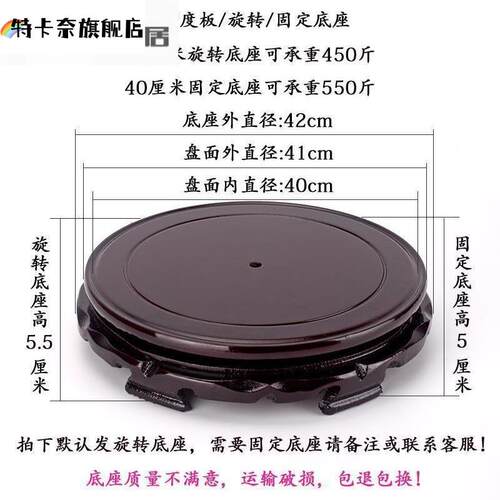茶壶圆形底座酒坛陶瓷花瓶可摆件旋转托盘工艺品石头木质盆景