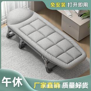 折叠床单人办公室躺椅午休家用便携午睡神器阳台行军床陪护简易床