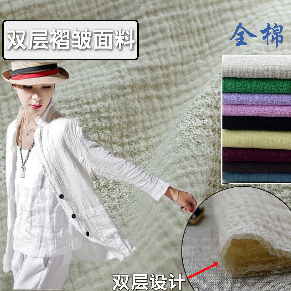 现货双层皱布全棉面料 女装连衣裙森系衬衫 纯棉棉服梭织布料