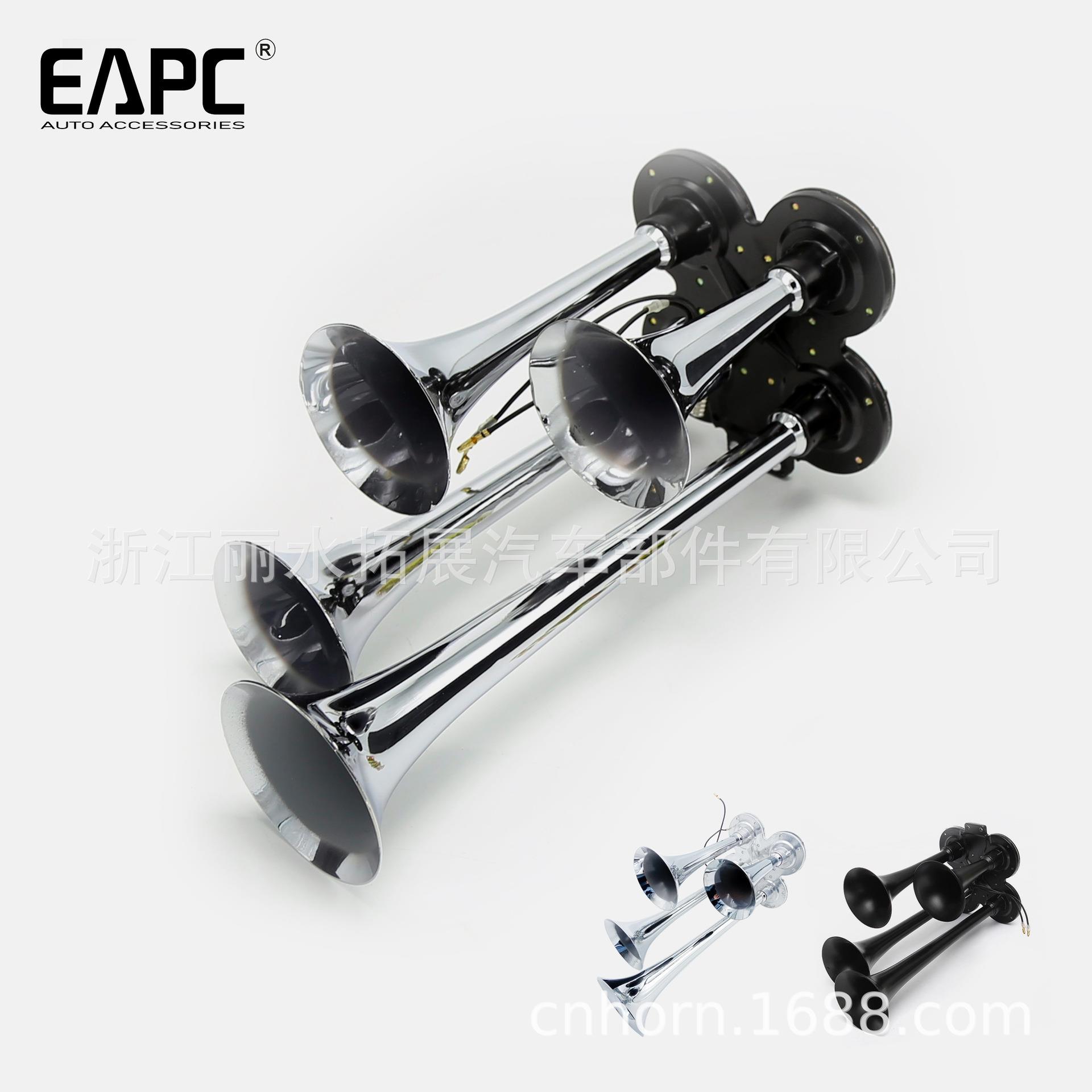 4管汽笛气喇叭 150DB电控 4 pipe air horn 改装 火车声超响喇叭